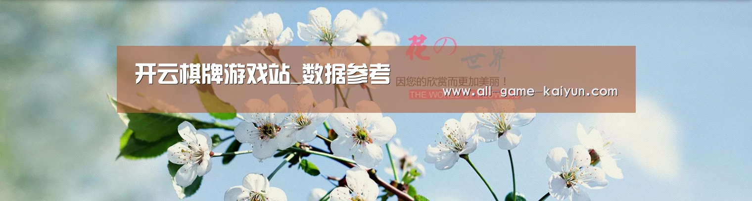 花卉园林种植展示网站模板