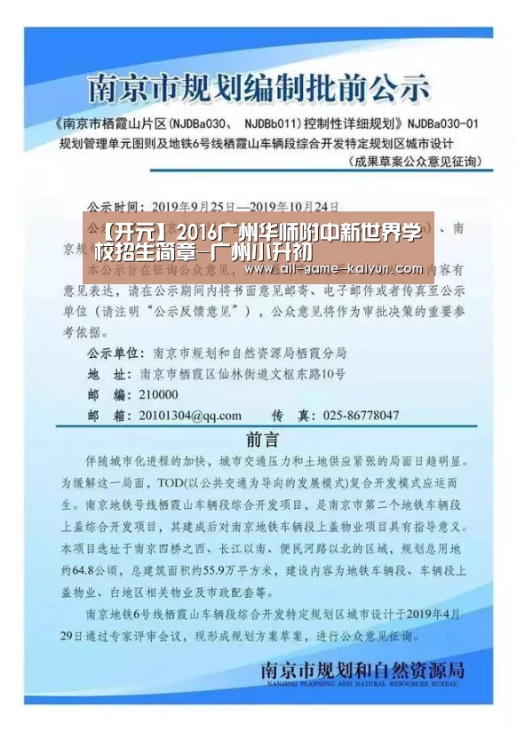 开云体育官网