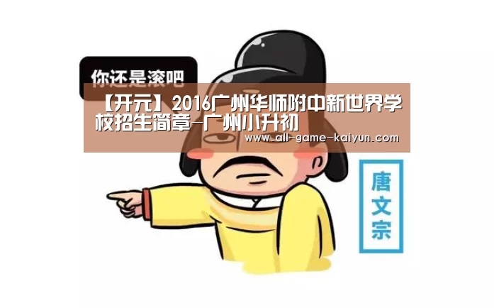 开元棋牌网址