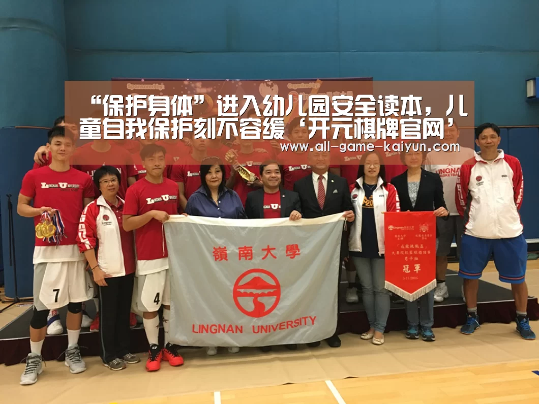 开云体育官网