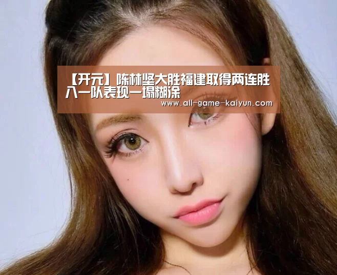 开元