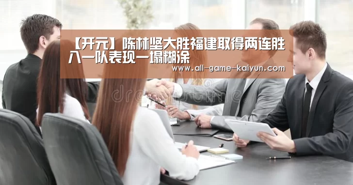 开元棋牌官网