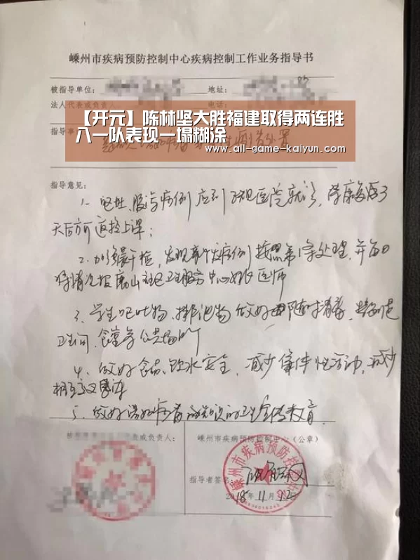 开云体育官网