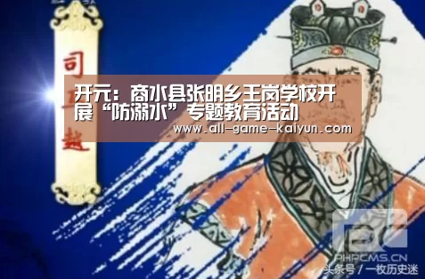 开元棋牌网址