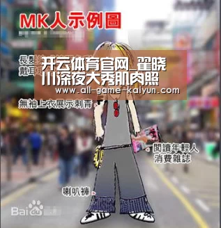 开云体育官网_翟晓川深夜大秀肌肉照 丁彦雨航却留言:瘦了(图3) 开元