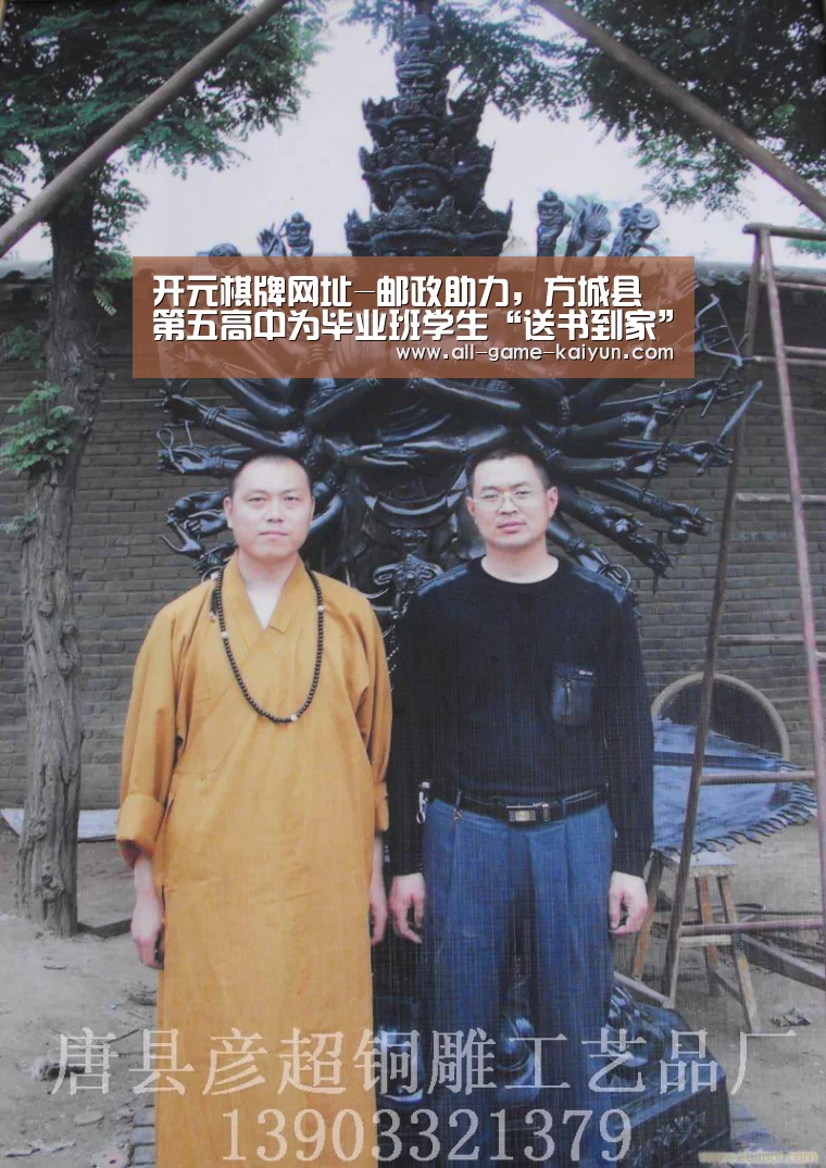 开元棋牌网址-邮政助力,方城县第五高中为毕业班学生“送书到家”(图1) 开云体育官网
