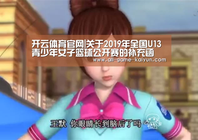 开元棋牌官网