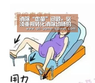 开云体育官网