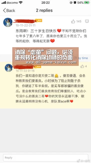 开元棋牌网址
