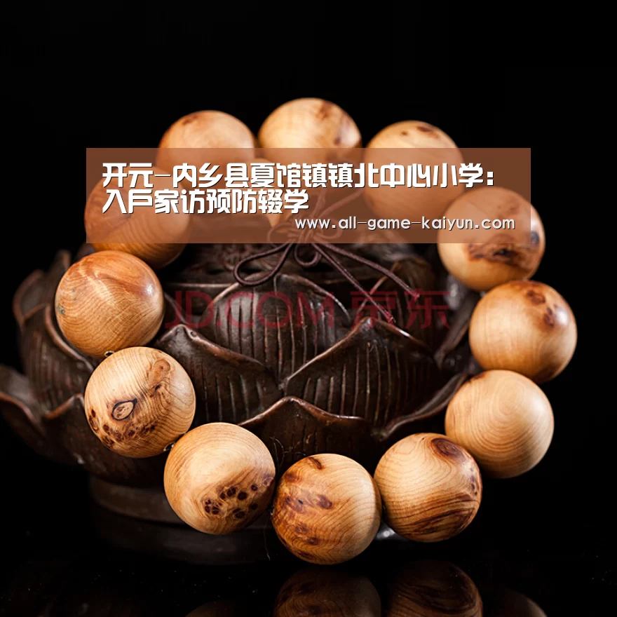 开元棋牌网址
