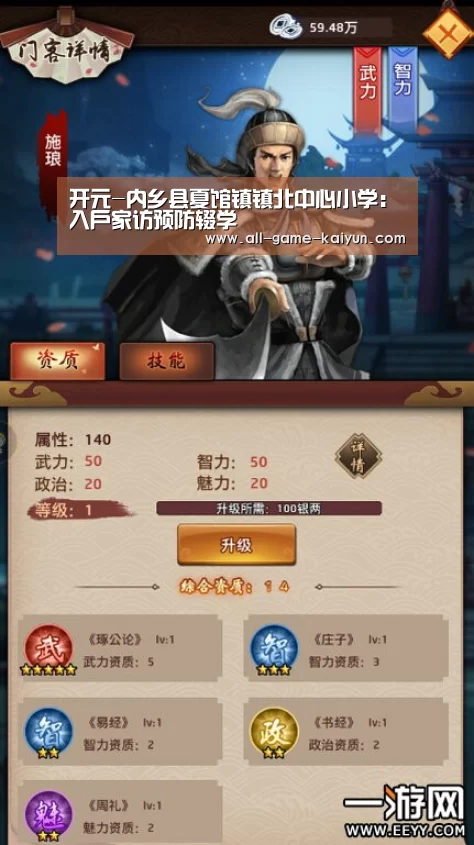 开元棋牌网址