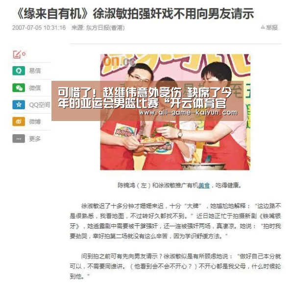 开元棋牌官网