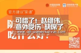 开元棋牌网址