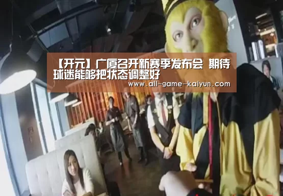 开元