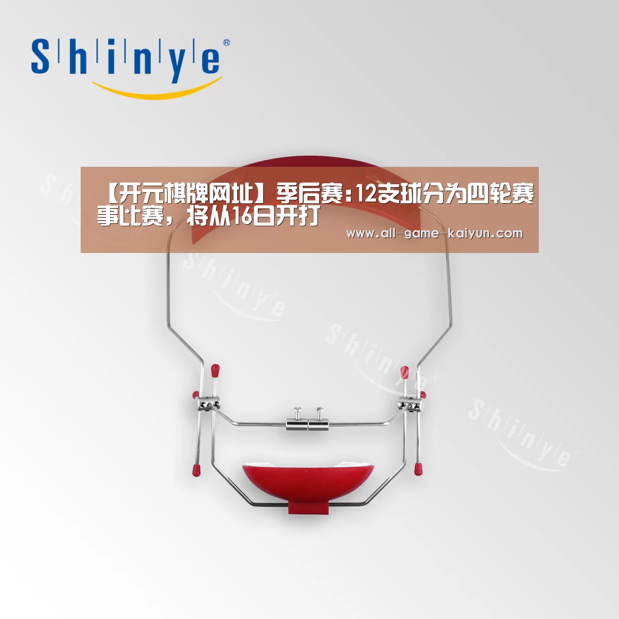 开云体育官网